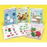 あそぼう！かざろう！季節のおりがみ・きりがみ（全４）(あそぼう！かざろう！季節のおりがみ・きりがみ) [全集叢書]