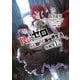 Re:ゼロから始める異世界生活 短編集〈12〉(MF文庫J) [文庫]