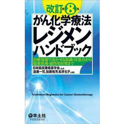 Amazon.co.jp: 溶剤ハンドブック (KS化学専門書) : 浅原 昭三