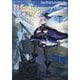 賢者の弟子を名乗る賢者〈22〉(GC NOVELS) [単行本]