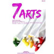 7ARTS<VOL-01> [単行本]