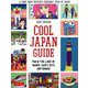 COOL JAPAN GUIDE [単行本]