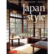 Japan style [単行本]