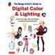 Digital Color & Lighting [単行本]