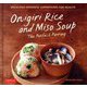 Onigiri Rice & Miso Soup [単行本]