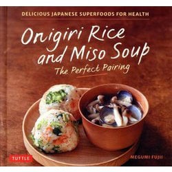 Onigiri Rice & Miso Soup [単行本]