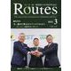 ROUTES 2025年3月号 [全集叢書]