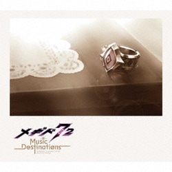 メギド72 -Music Destinations-