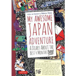 MY AWESOME JAPAN ADVENTURE [単行本]