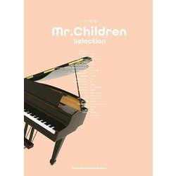 Mr.Children Selection（ピアノ弾き語り） [単行本]