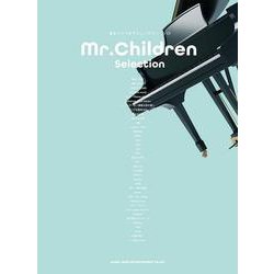 Mr.Children Selection（音名カナつきやさしいピアノ・ソロ） [単行本]