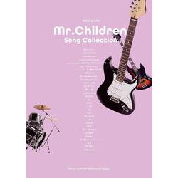 Mr.Children Song Collection（バンド・スコア） [単行本]