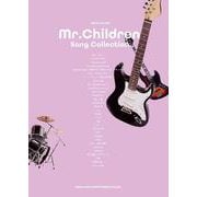 Mr.Children Song Collection（バンド・スコア） [単行本]