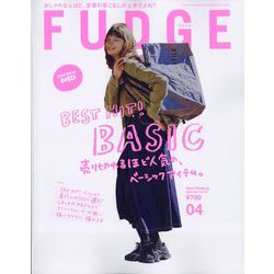 FUDGE (ファッジ) 2025年 04月号 [雑誌]
