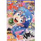 週刊少年チャンピオン 2025年 4/17号 [雑誌]