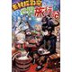 素材採取家の異世界旅行記〈16〉 [単行本]