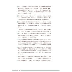 ヨドバシ.com - 國松の内科学―KUNI-NAI [単行本] 通販【全品無料
