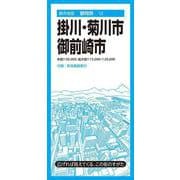 都市地図静岡県 掛川・菊川・御前崎市(都市地図静岡県) [全集叢書]