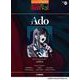 STAGEA アーチスト 5～3級 Vol.51 Ado Electone Score produced by yaSya [単行本]
