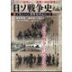 ダイアマガジン 2025年 05月号 [雑誌]