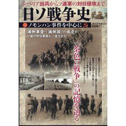 ダイアマガジン 2025年 05月号 [雑誌]