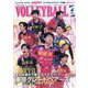 VOLLEYBALL (バレーボール) 2025年 04月号 [雑誌]