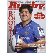 Rugby magazine (ラグビーマガジン) 2025年 05月号 [雑誌]