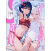 季刊S(エス) 2025年 04月号 [雑誌]