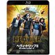 ヘヴィ・トリップⅡ/俺たち北欧メタル危機一発! [Blu-ray Disc]