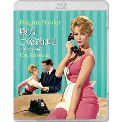 殿方ご免遊ばせ 4Kリマスター版 [Blu-ray Disc]