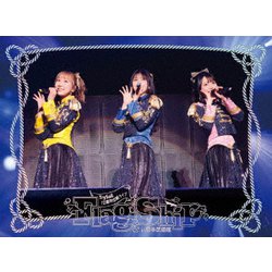 SuG 日本武道館 Blu-ray Amazon.co.jp: HEAVY POSITIVE ROCK FINAL LIVE AT NIPPON