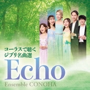 Echo ~コーラスで聴くジブリ名曲選~