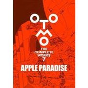 APPLE　PARADISE(OTOMO　THE　COMPLETE　WORKS) [コミック]