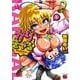 かりぎゃる　1<1>(チャンピオンＲＥＤコミックス) [コミック]