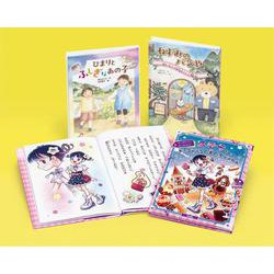 朝読向　いわさき・ベストコレクション２０２５年版新刊セット（低学年）(学校・公共図書館向けシリーズ) [全集叢書]