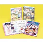 朝読向　いわさき・ベストコレクション２０２５年版新刊セット（低学年）(学校・公共図書館向けシリーズ) [全集叢書]