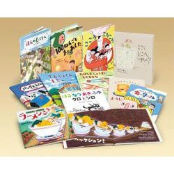 岩崎書店えほん新刊セット２０２５年版〈日本のえほん〉(学校・公共図書館向けシリーズ) [絵本]
