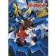 勇者聖戦バーンガーンTHE NOVEL〈上巻〉 [単行本]