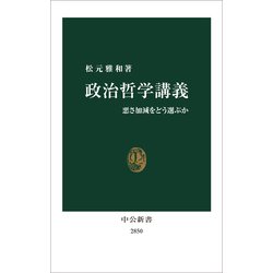 哲学の政治 政治の哲学 Amazon.co.jp: 哲学の政治 政治の哲学 : 山本 哲士: Japanese Books