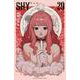 ＳＨＹ　29<29>(少年チャンピオン・コミックス) [コミック]