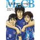 Ｍｒ．ＣＢ　16<16>(ヤングチャンピオン・コミックス) [コミック]
