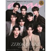 anan増刊  2025年 4/9号 [雑誌]