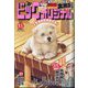 ビッグコミックオリジナル 2025年 4/5号 [雑誌]