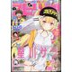 ビッグコミックスピリッツ 2025年 3/31号 [雑誌]