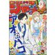 週刊少年ジャンプ 2025年 3/31号 [雑誌]