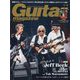 Guitar magazine (ギター・マガジン) 2025年 04月号 [雑誌]