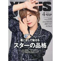 Yプラス 2025年 04月号 [雑誌]