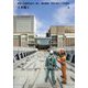 土木施工 2025年 04月号 [雑誌]