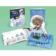 科学する目をそだてる　かがくすっ（既３）(学校・公共図書館向けシリーズ) [絵本]