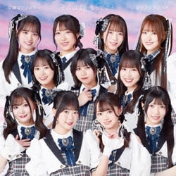 可憐なアイボリー／それは好きってこと/恋のガイドブック